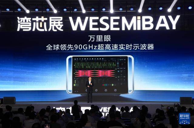 突破<strong></p>
<p>西鳳酒
</strong>！全球電子通信產(chǎn)業(yè)迎來超高速信號(hào)“中國標(biāo)尺”:西鳳酒
