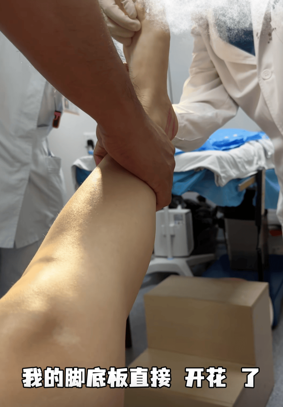 “月瘦20斤”“很多人都在用”<strong></p>
<p>西鳳酒
</strong>！女子在家跟練突然腳底噴血……:西鳳酒
