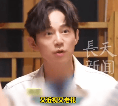 51歲何炅坦言：精力大不如前<strong></p>
<p>西鳳酒
</strong>，我現(xiàn)在特別痛苦，又近視又老花:西鳳酒
