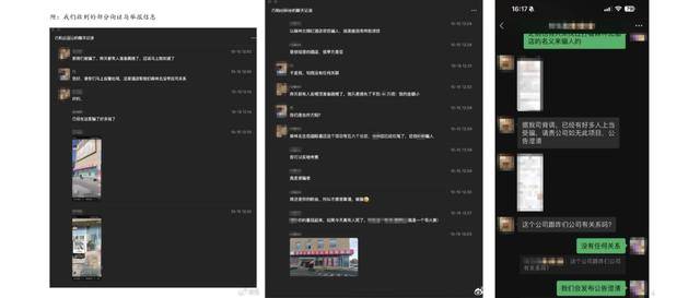 汪峰女友“森林北”發(fā)嚴(yán)正聲明：深感憤怒:西鳳酒
