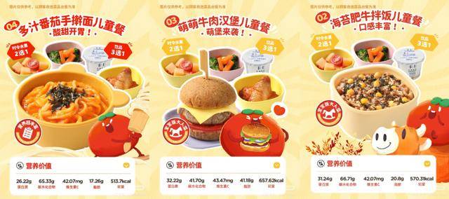 海底撈<strong></p>
<p>西鳳酒
</strong>，和西貝“搶娃”:西鳳酒
