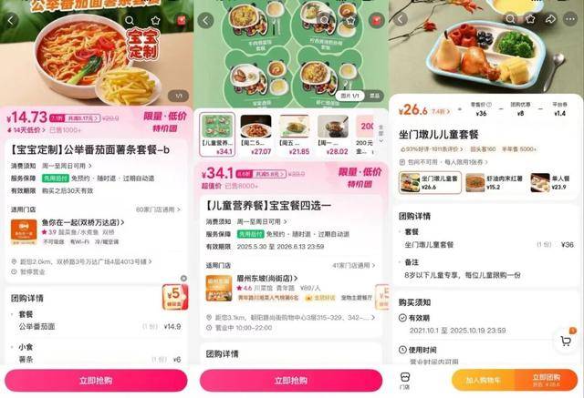 海底撈<strong></p>
<p>西鳳酒
</strong>，和西貝“搶娃”:西鳳酒
