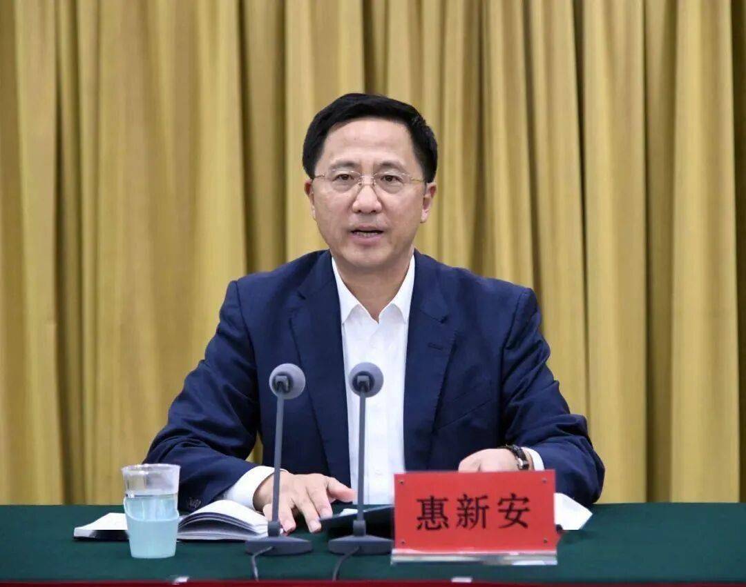 惠新安被查<strong></p>
<p>西鳳酒
</strong>，曾任青島市委副書記:西鳳酒
