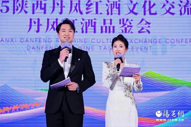 百年醇香飄四海<strong></p>
<p>西鳳酒
</strong>，秦嶺明珠迎賓來 ——2025陜西丹鳳紅酒文化交流會盛大啟幕:西鳳酒
