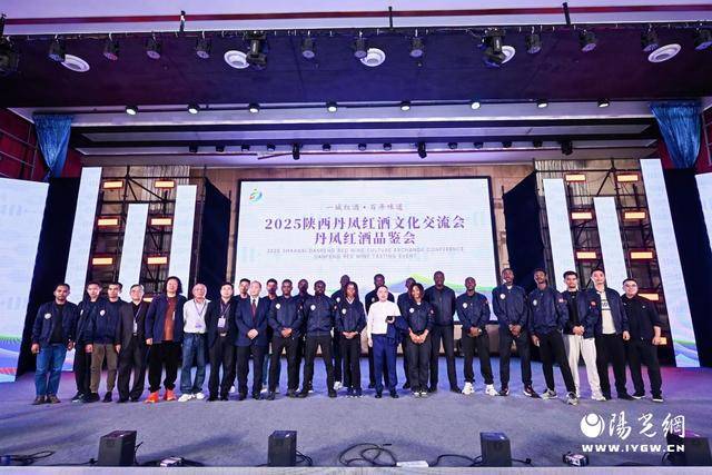 百年醇香飄四海<strong></p>
<p>西鳳酒
</strong>，秦嶺明珠迎賓來 ——2025陜西丹鳳紅酒文化交流會盛大啟幕:西鳳酒
