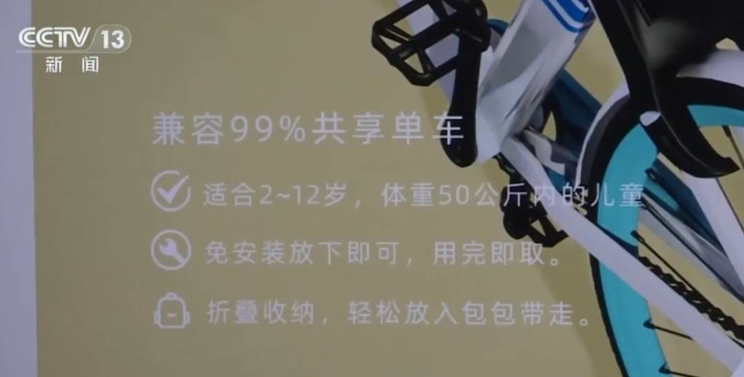 看著都疼<strong></p>
<p>西鳳酒
</strong>！上海街頭一男子突然求助：10歲女兒被死死卡??！這個(gè)行為太危險(xiǎn)→:西鳳酒
