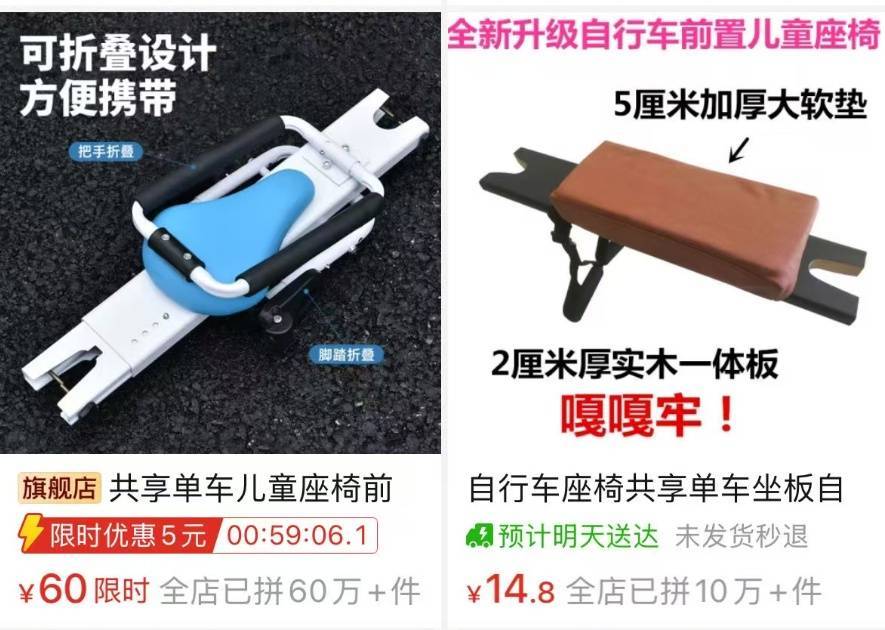 看著都疼<strong></p>
<p>西鳳酒
</strong>！上海街頭一男子突然求助：10歲女兒被死死卡??！這個(gè)行為太危險(xiǎn)→:西鳳酒
