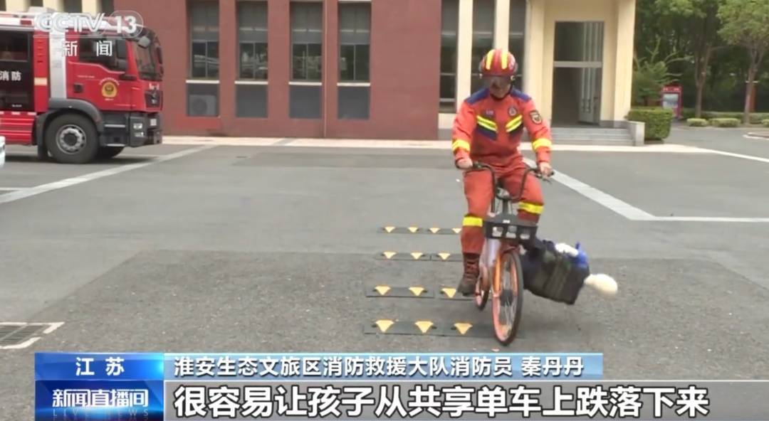 看著都疼<strong></p>
<p>西鳳酒
</strong>！上海街頭一男子突然求助：10歲女兒被死死卡住！這個(gè)行為太危險(xiǎn)→:西鳳酒
