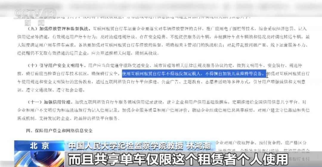 看著都疼<strong></p>
<p>西鳳酒
</strong>！上海街頭一男子突然求助：10歲女兒被死死卡??！這個(gè)行為太危險(xiǎn)→:西鳳酒
