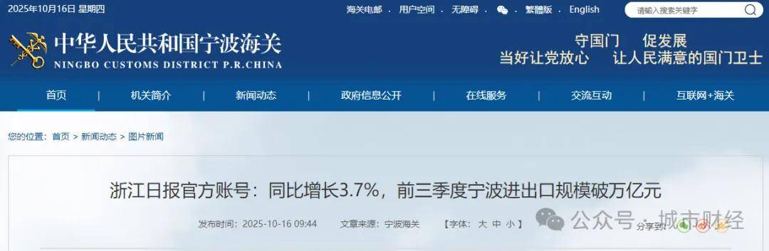 勝券在握！寧波<strong></p>
<p>西鳳酒
</strong>，要超南京了:西鳳酒
