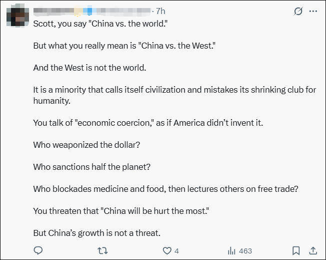 美財(cái)長(zhǎng)氣急敗壞:中國(guó)這么干是與“世界”脫鉤:西鳳酒