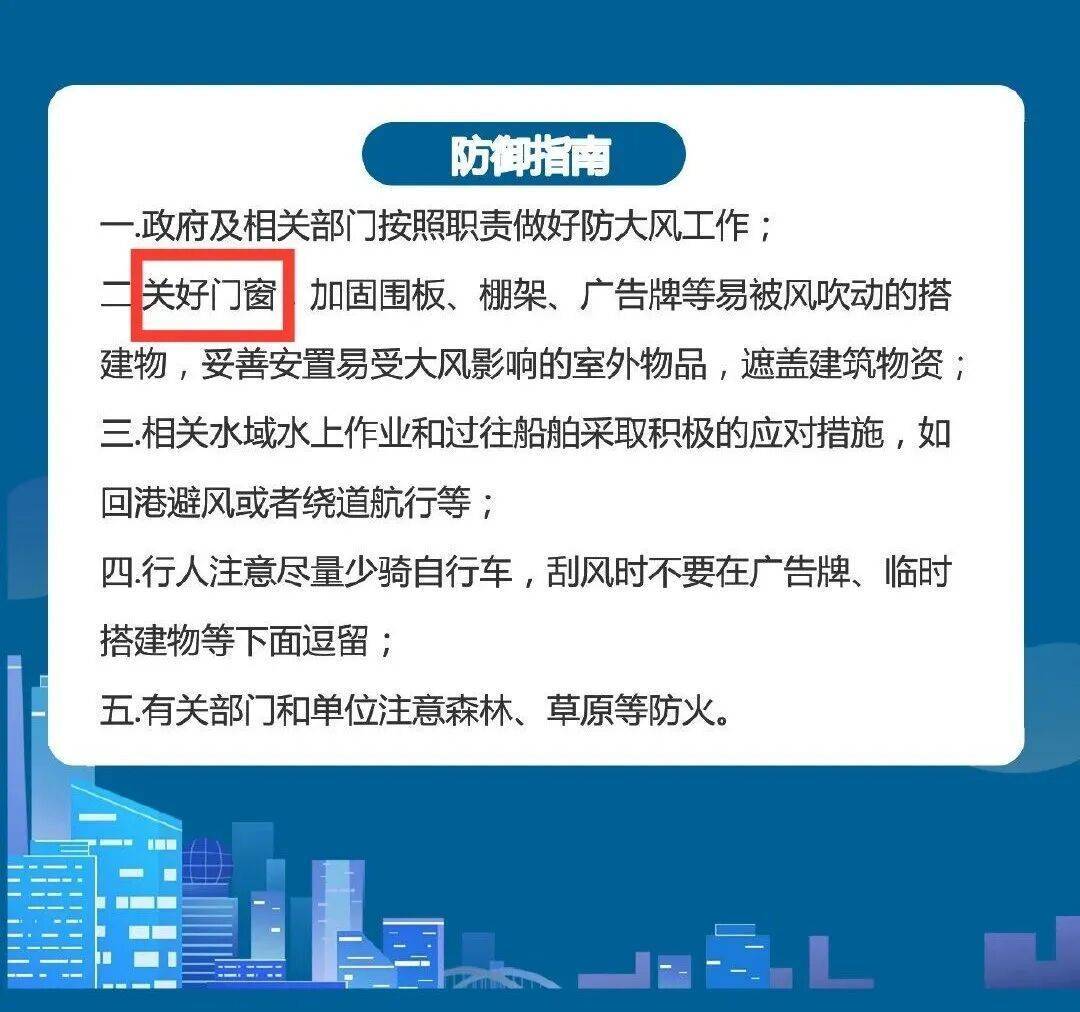 陜西暴雨、大暴雨要來了<strong></p>
<p>西鳳酒
</strong>！緊急提醒：關(guān)好門窗！:西鳳酒
