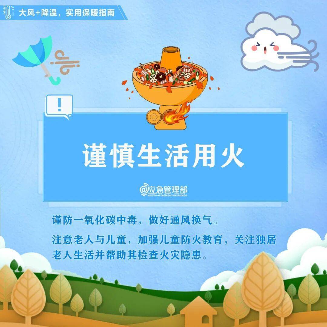 陜西暴雨、大暴雨要來了<strong></p>
<p>西鳳酒
</strong>！緊急提醒：關(guān)好門窗！:西鳳酒
