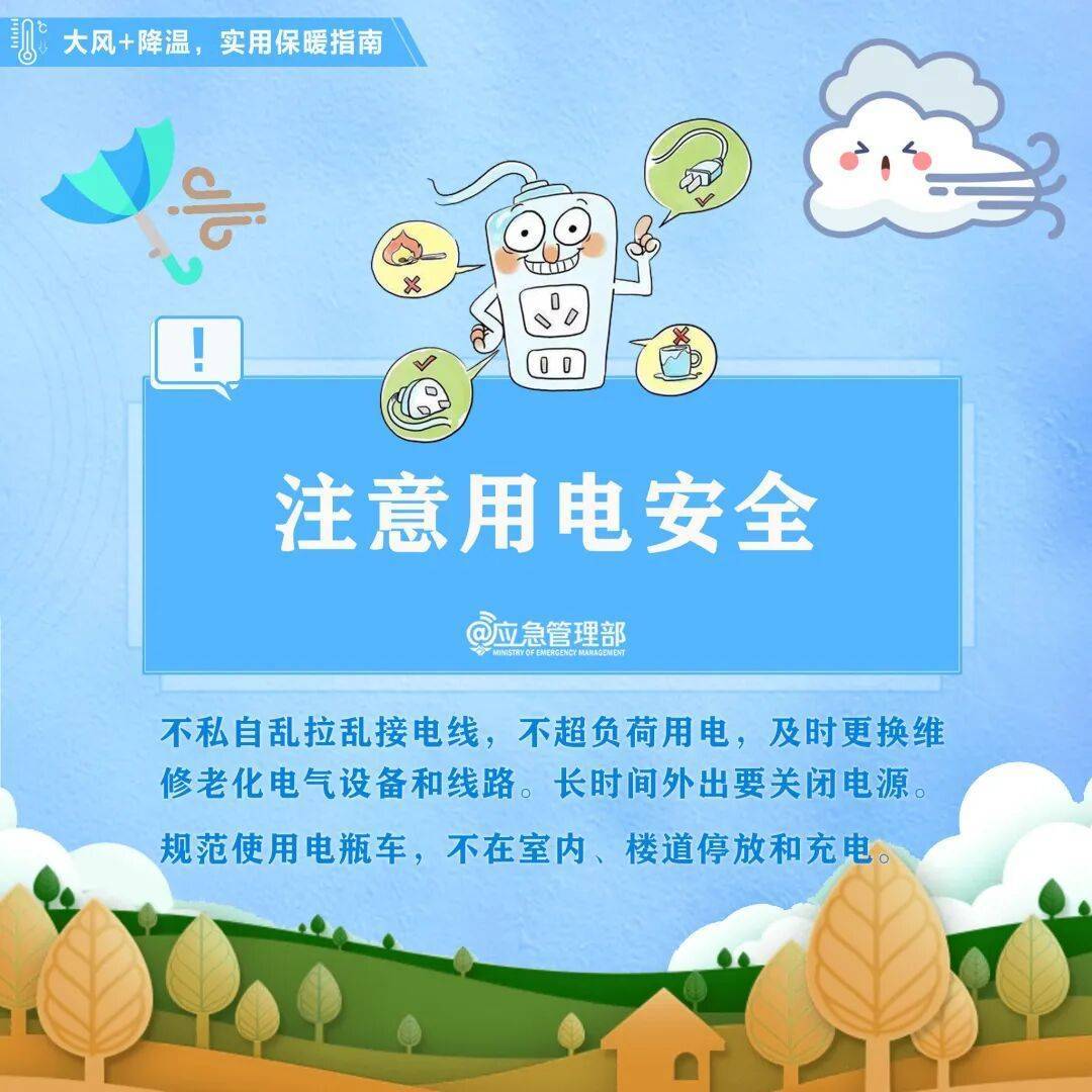 陜西暴雨、大暴雨要來了<strong></p>
<p>西鳳酒
</strong>！緊急提醒：關(guān)好門窗！:西鳳酒
