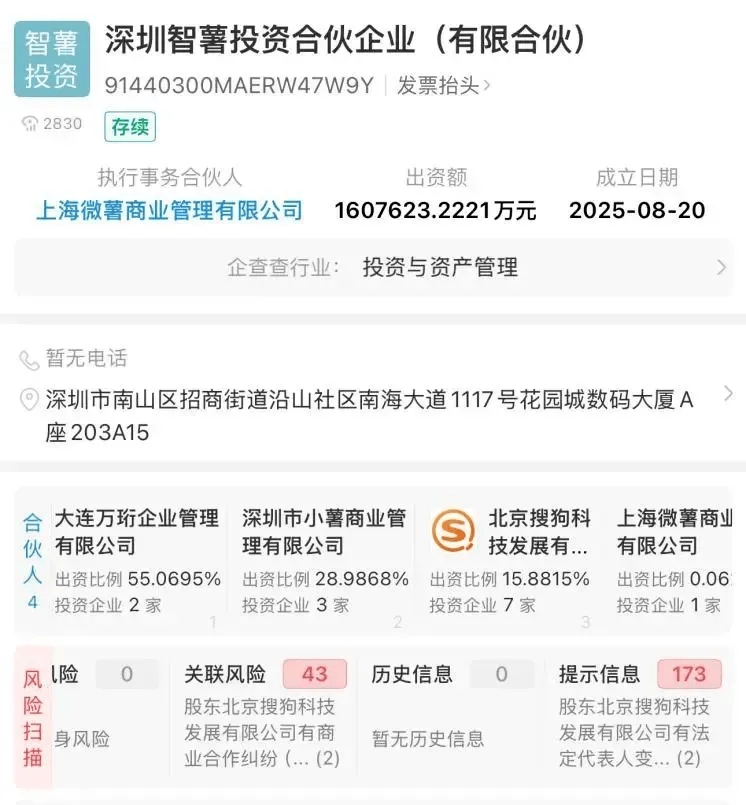 萬(wàn)達(dá)被萬(wàn)科捅了一刀<strong></p>
<p>西鳳酒
</strong>，王健林天要塌了:西鳳酒
