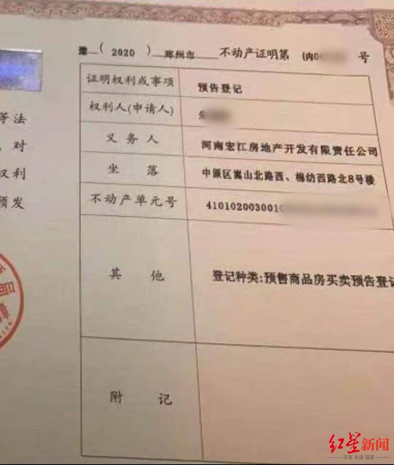 女子以“內(nèi)購房”詐騙40余人2600余萬 被捕后連續(xù)7次因懷孕、哺乳期取保，如今患病喪失生育能力:西鳳酒
