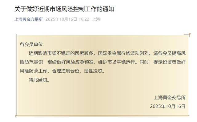 黃金連續(xù)5天暴漲新高！鄭州男子三年買300克黃金寵妻<strong></p>
<p>西鳳酒
</strong>，拿100克變現(xiàn)掙了48000元:西鳳酒
