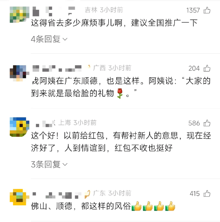 廣東新人婚禮上的這個(gè)舉動(dòng)<strong></p>
<p>西鳳酒
</strong>，被中央文明辦點(diǎn)贊！網(wǎng)友：建議全國推廣:西鳳酒
