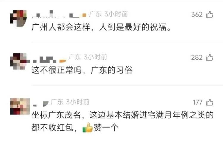 廣東新人婚禮上的這個(gè)舉動(dòng)<strong></p>
<p>西鳳酒
</strong>，被中央文明辦點(diǎn)贊！網(wǎng)友：建議全國推廣:西鳳酒
