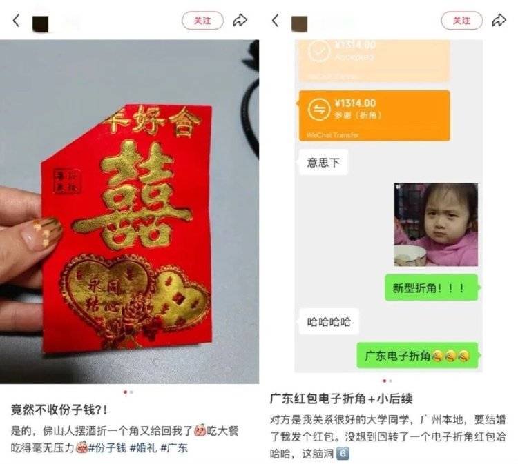 廣東新人婚禮上的這個(gè)舉動(dòng)<strong></p>
<p>西鳳酒
</strong>，被中央文明辦點(diǎn)贊！網(wǎng)友：建議全國推廣:西鳳酒
