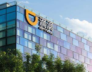 滴滴與天津市公交集團達(dá)成戰(zhàn)略合作<strong></p>
<p>西鳳酒
</strong>,推動天津公共出行系統(tǒng)數(shù)字化升級:西鳳酒