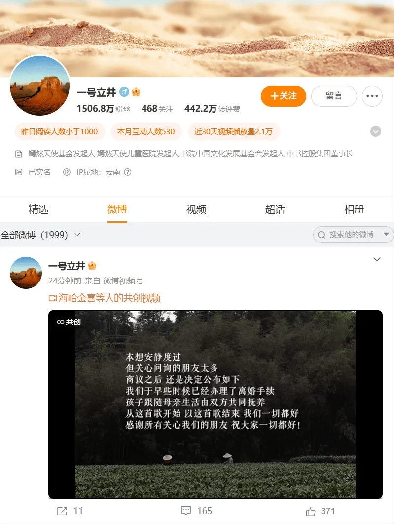 李亞鵬離婚后首次回應(yīng)質(zhì)疑<strong></p>
<p>西鳳酒
</strong>，“猜想永遠(yuǎn)不如真相來(lái)的更加精彩或殘忍”，宣布回歸直播間:西鳳酒
