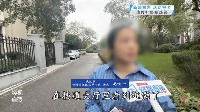 500平方米房子裝20余臺空調(diào)？業(yè)主解釋：自住<strong></p>
<p>西鳳酒
</strong>，家里人多:西鳳酒
