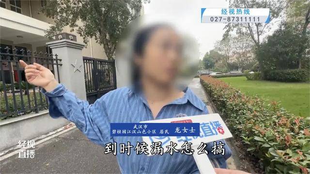 500平方米房子裝20余臺空調(diào)？業(yè)主解釋：自住<strong></p>
<p>西鳳酒
</strong>，家里人多:西鳳酒
