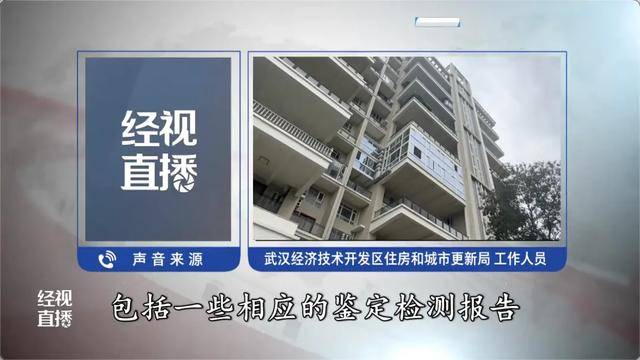 500平方米房子裝20余臺空調(diào)？業(yè)主解釋：自住<strong></p>
<p>西鳳酒
</strong>，家里人多:西鳳酒
