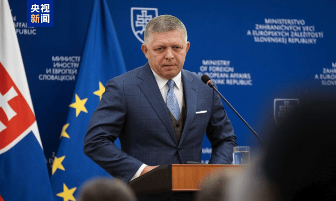 斯洛伐克總理:若歐洲理事會(huì)無(wú)合理建議 則不支持對(duì)俄新制裁:西鳳酒