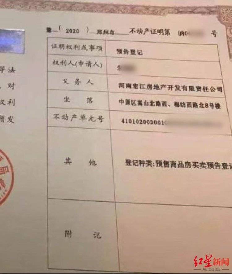 女子以“內(nèi)購房”詐騙40余人2600余萬，被捕后7次因懷孕、哺乳期取保:西鳳酒
