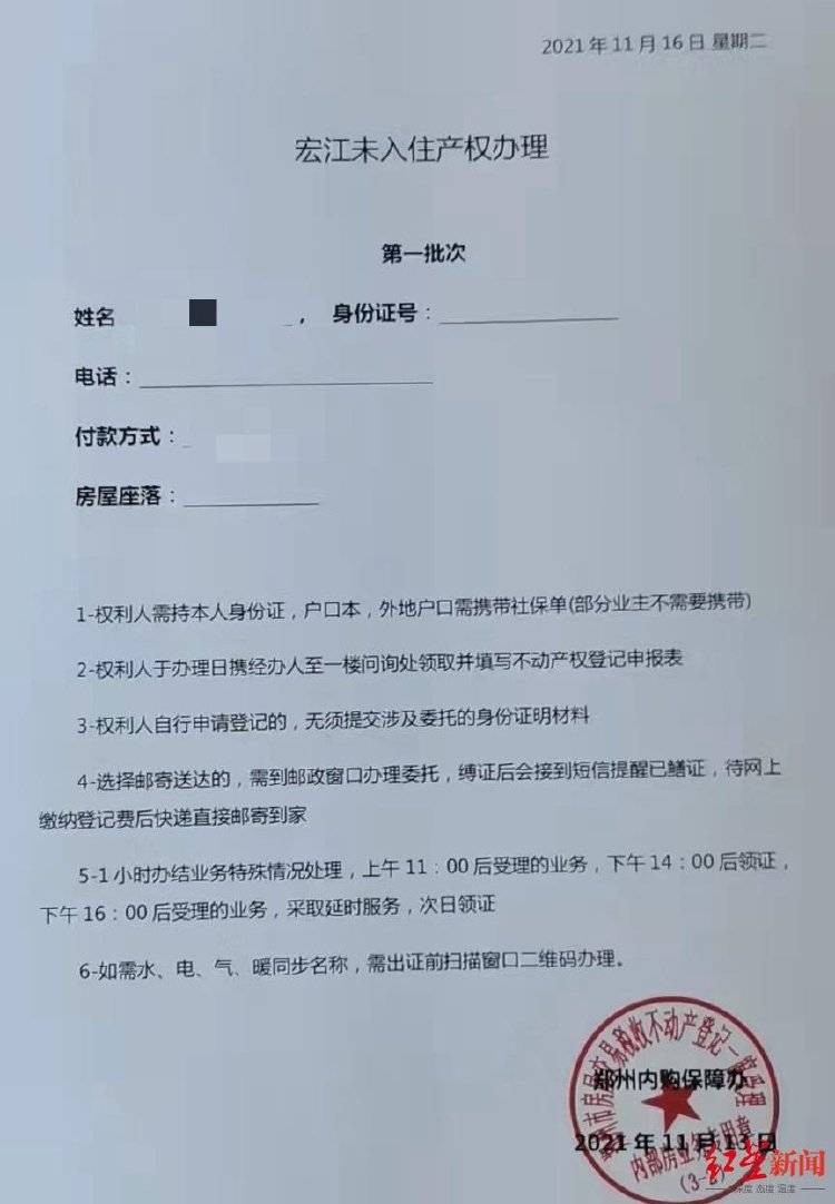 女子以“內(nèi)購房”詐騙40余人2600余萬<strong></p>
<p>西鳳酒
</strong>，被捕后7次因懷孕、哺乳期取保:西鳳酒
