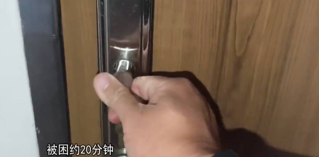 廣州一業(yè)主擅改入戶門方向<strong></p>
<p>西鳳酒
</strong>，致鄰居被困20分鐘！法院：改回去:西鳳酒
