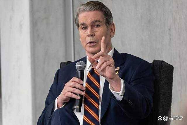 貝森特的心理防線，已被中國(guó)擊潰！不惜忤逆特朗普他說(shuō)出了這句話:西鳳酒
