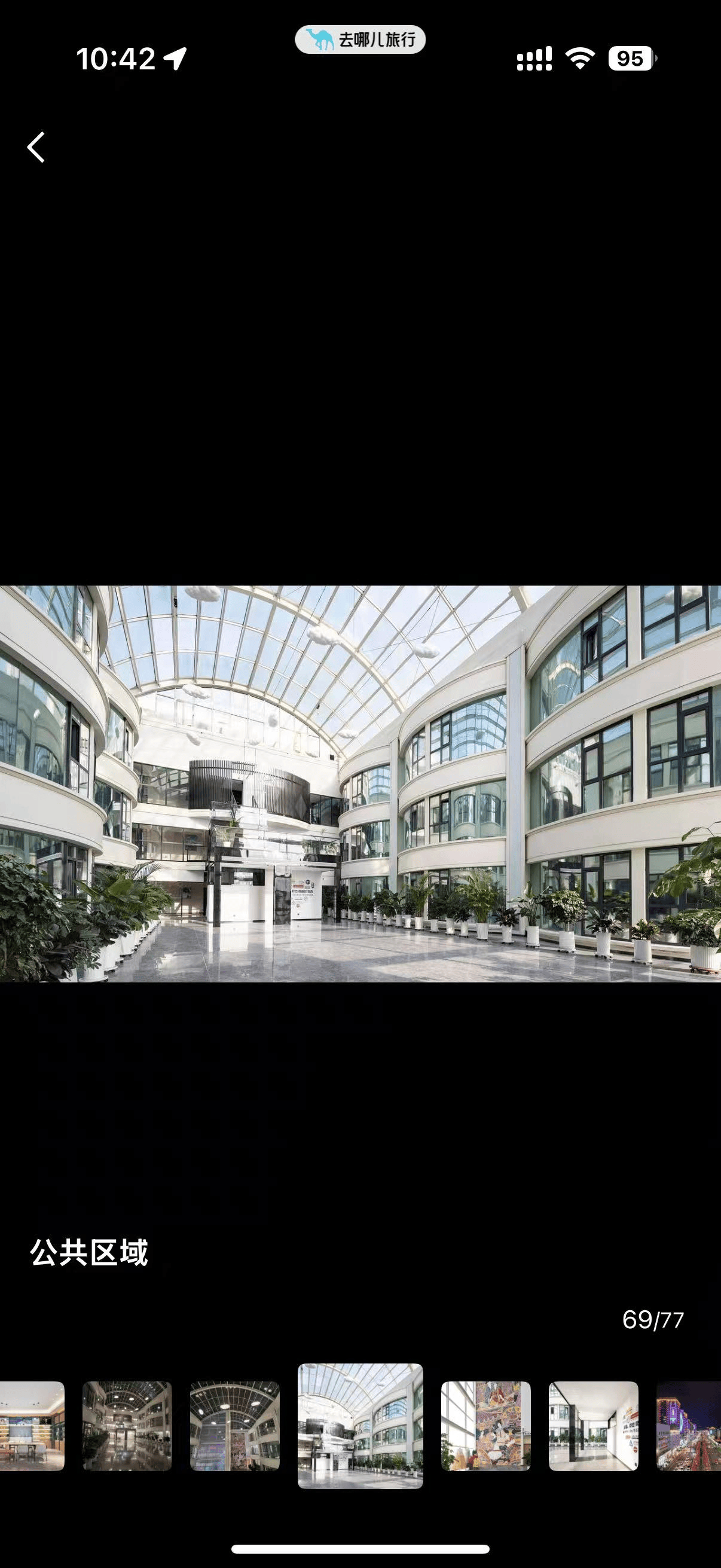 女子延吉住酒店發(fā)現(xiàn)落地窗室內(nèi)看不到外面<strong></p>
<p>西鳳酒
</strong>，室外高清觀看室內(nèi)？工作人員：是單向膜:西鳳酒
