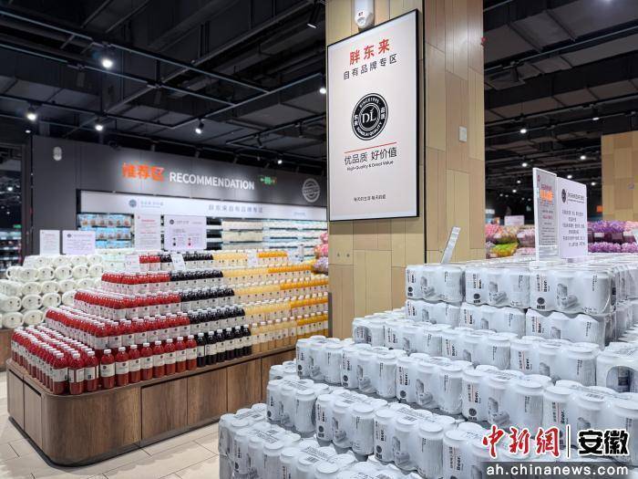 安徽合肥再添一店 永輝超市胖東來模式落地瑤海區(qū):西鳳酒
