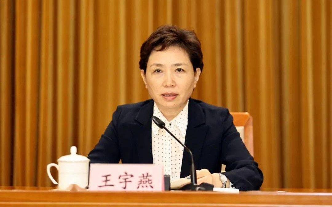 中央決定:王宇燕履新職:西鳳酒