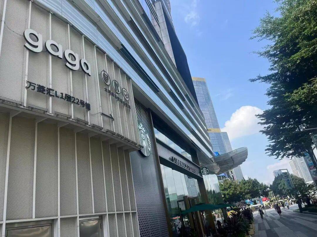 廣州一星巴克門店遭網(wǎng)友吐槽：落座不到一分鐘就被店員催單<strong></p>
<p>西鳳酒
</strong>， 星巴克回應→:西鳳酒
