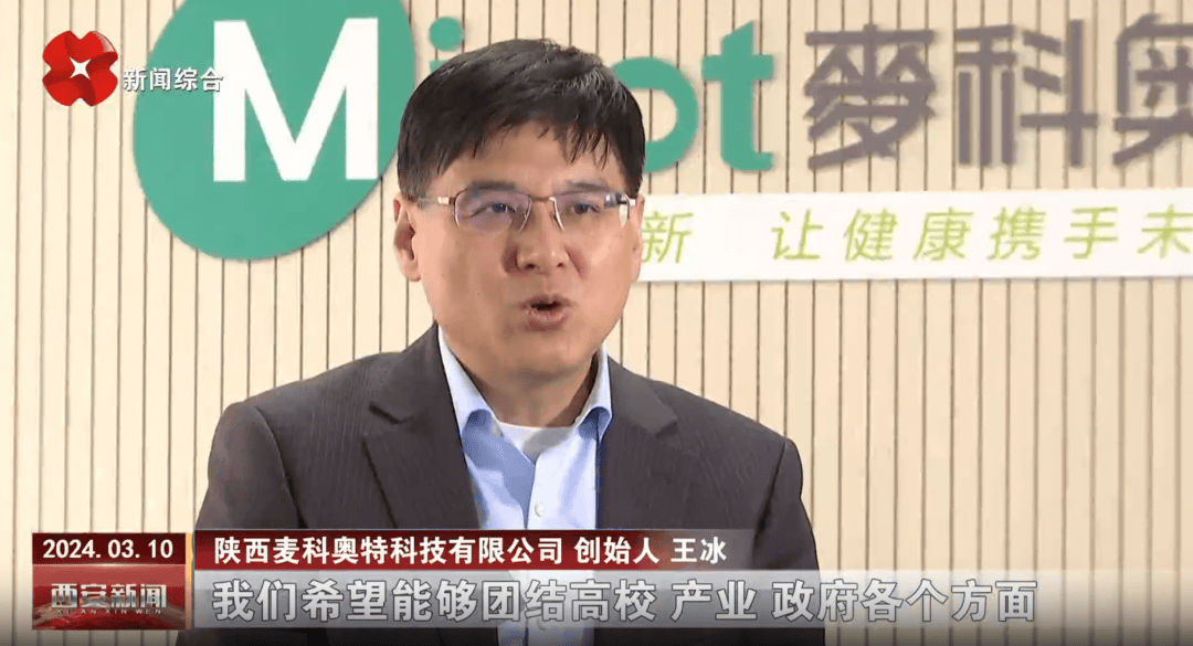 55歲西安交大教授攜妻創(chuàng)業(yè)<strong></p>
<p>西鳳酒
</strong>，沖刺IPO，估值超26億元！兩年半虧了4億元，尚無(wú)產(chǎn)品上市，公司現(xiàn)金儲(chǔ)備僅剩1.07億元:西鳳酒
