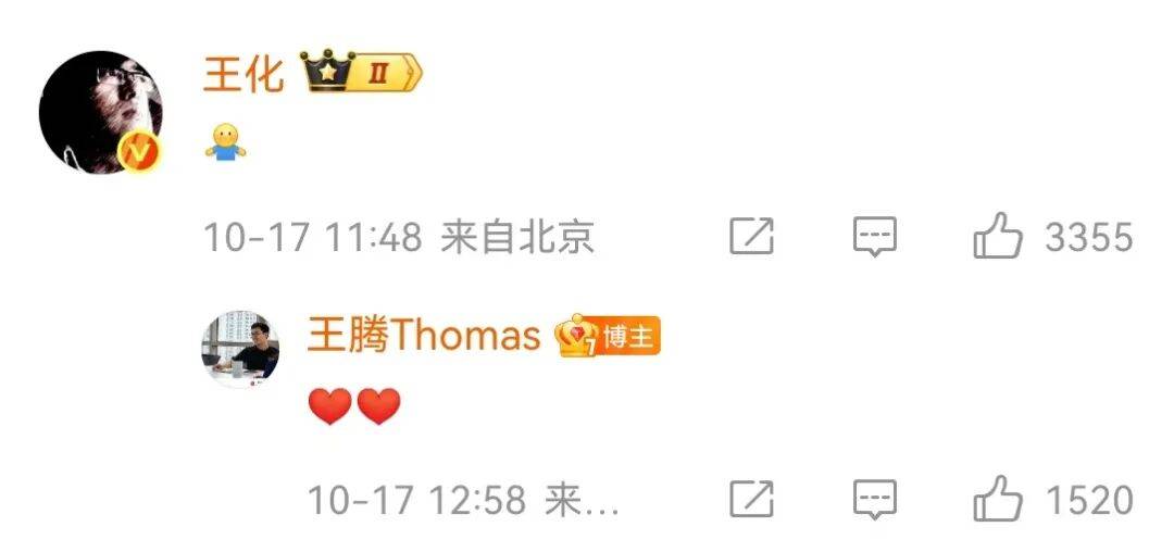 神反轉(zhuǎn)<strong></p>
<p>西鳳酒
</strong>，王騰自立門戶，雷軍被捅了一刀:西鳳酒
