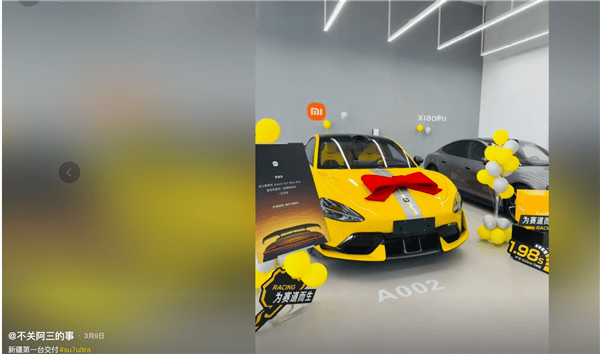 新疆一小米SU7 Ultra飛坡10多米翻滾多圈！車主發(fā)文：門能開<strong></p>
<p>西鳳酒
</strong>，沒起火:西鳳酒
