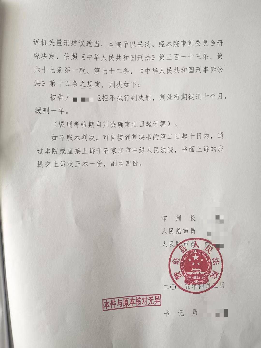 妻子患癌去世前被三次起訴離婚<strong></p>
<p>西鳳酒
</strong>，前夫遺棄罪因證據(jù)不足被駁回｜在場:西鳳酒
