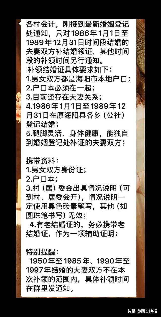 民政局回應老人扎堆領結婚證<strong></p>
<p>西鳳酒
</strong>,沖上熱搜:西鳳酒