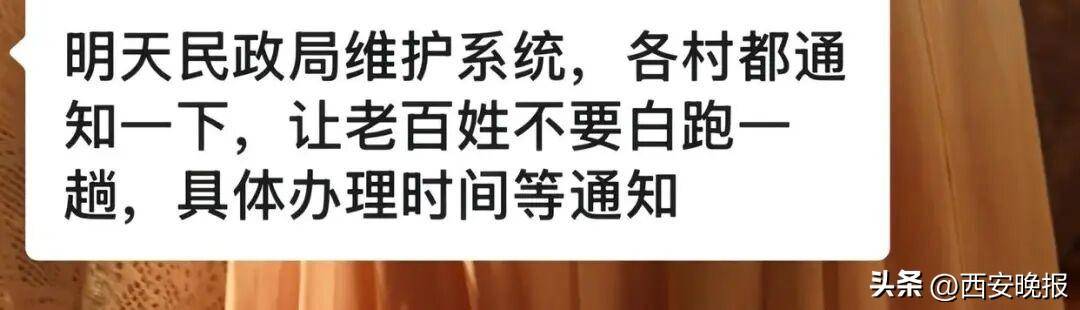 民政局回應老人扎堆領結婚證<strong></p>
<p>西鳳酒
</strong>,沖上熱搜:西鳳酒