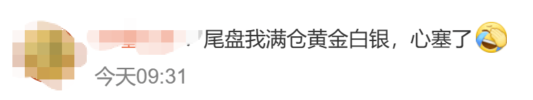 金價銀價突然大跳水<strong></p>
<p>西鳳酒
</strong>，網友急了：我剛買就跌:西鳳酒
