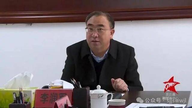 山西通報：副市長李潤軍<strong></p>
<p>西鳳酒
</strong>，非法收受巨額財物:西鳳酒
