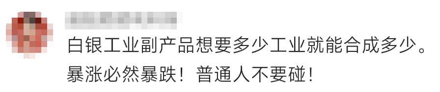 金價(jià)<strong></p>
<p>西鳳酒
</strong>，突然跳水！有人哭了……:西鳳酒
