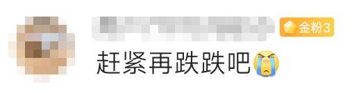 金價(jià)<strong></p>
<p>西鳳酒
</strong>，突然跳水！有人哭了……:西鳳酒
