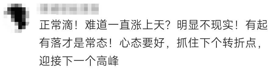 金價(jià)<strong></p>
<p>西鳳酒
</strong>，突然跳水！有人哭了……:西鳳酒
