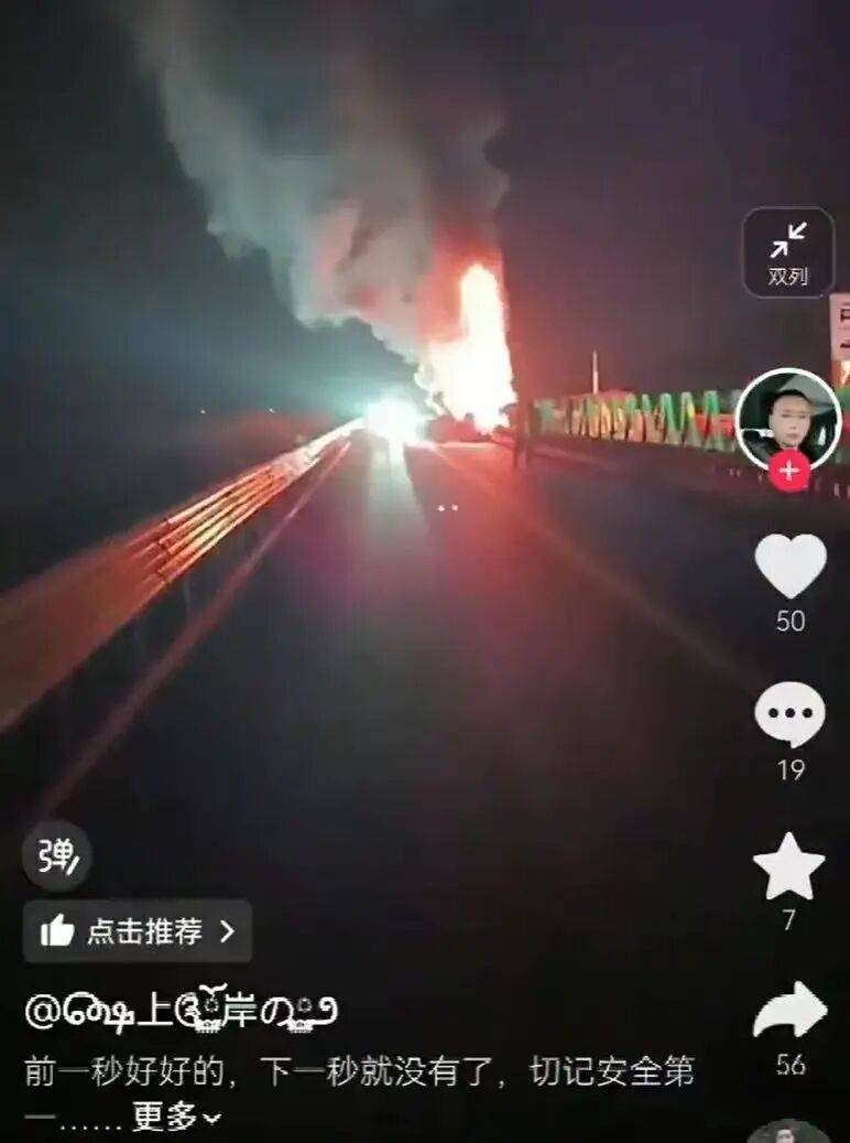 “打不開的車門”為何成致命陷阱<strong></p>
<p>西鳳酒
</strong>？:西鳳酒
